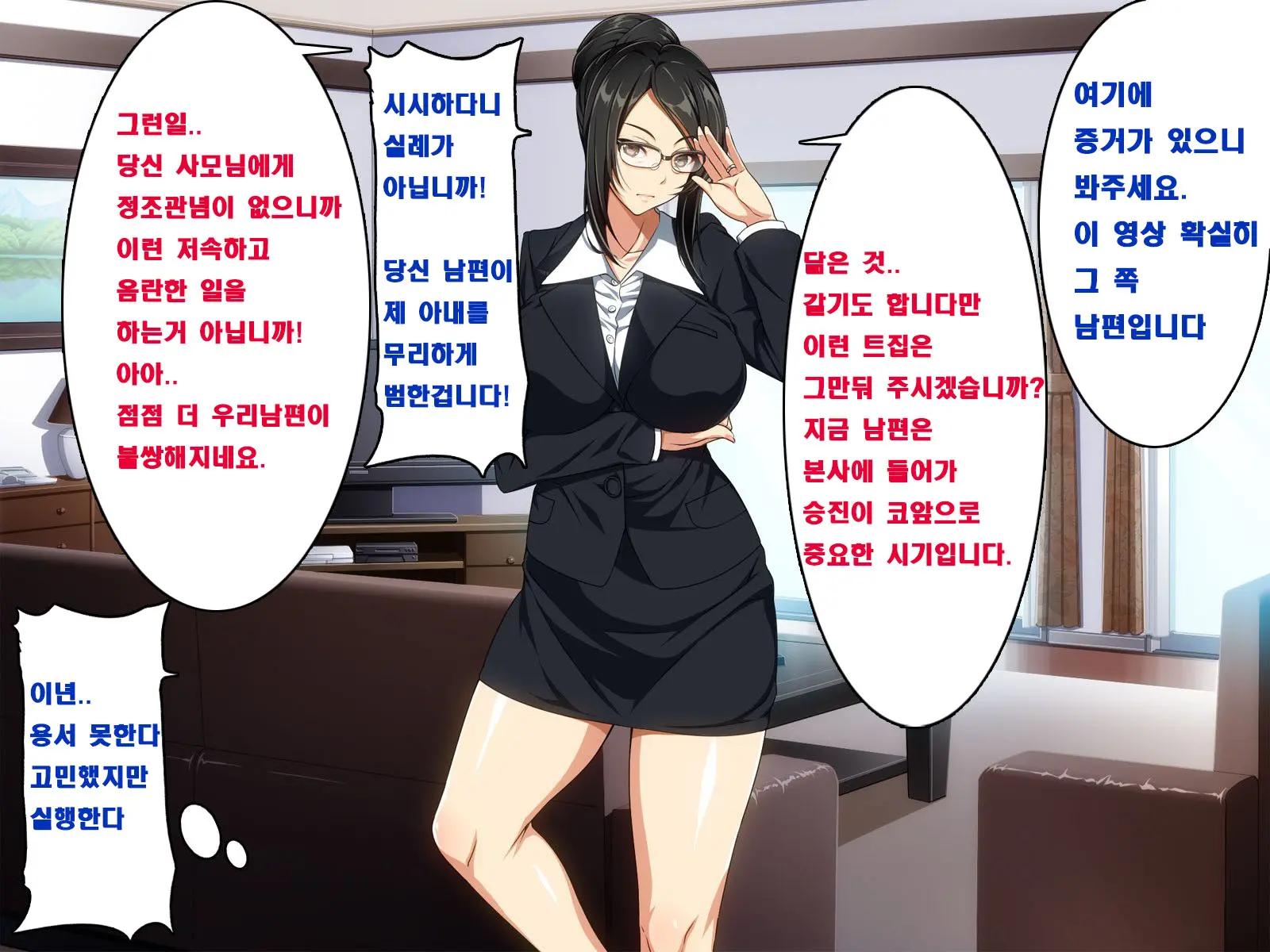 Ma No Kichiku Capsule PTA No Hitozuma-Tachi Ga Toroman Ochi Ahe Mesu-Ka!